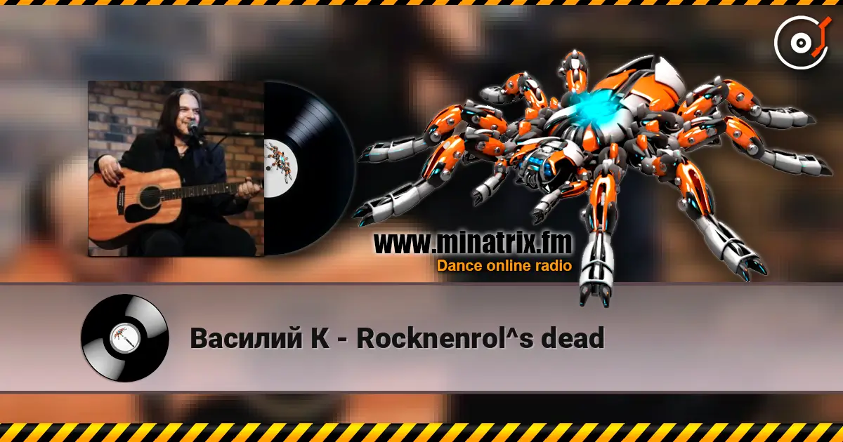 Василий К - Rocknenrol^s dead écouter en ligne en haute qualité | Minatrix.FM