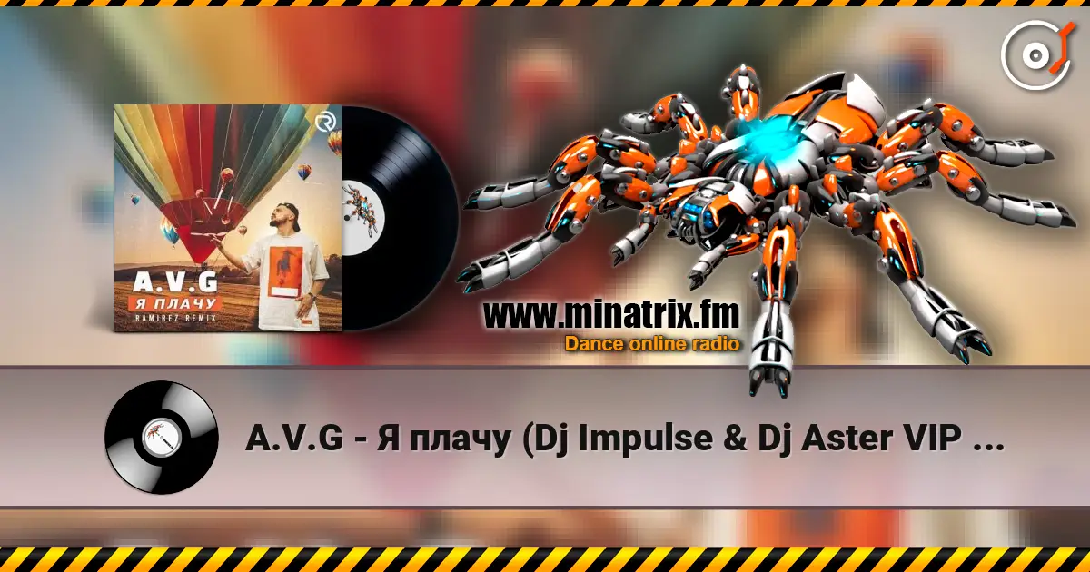 A.V.G - Я плачу (Dj Impulse & Dj Aster VIP Remix) жоғары сапада онлайн тыңдау | Minatrix.FM