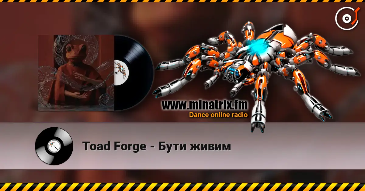 Toad Forge - Бути живим жоғары сапада онлайн тыңдау | Minatrix.FM