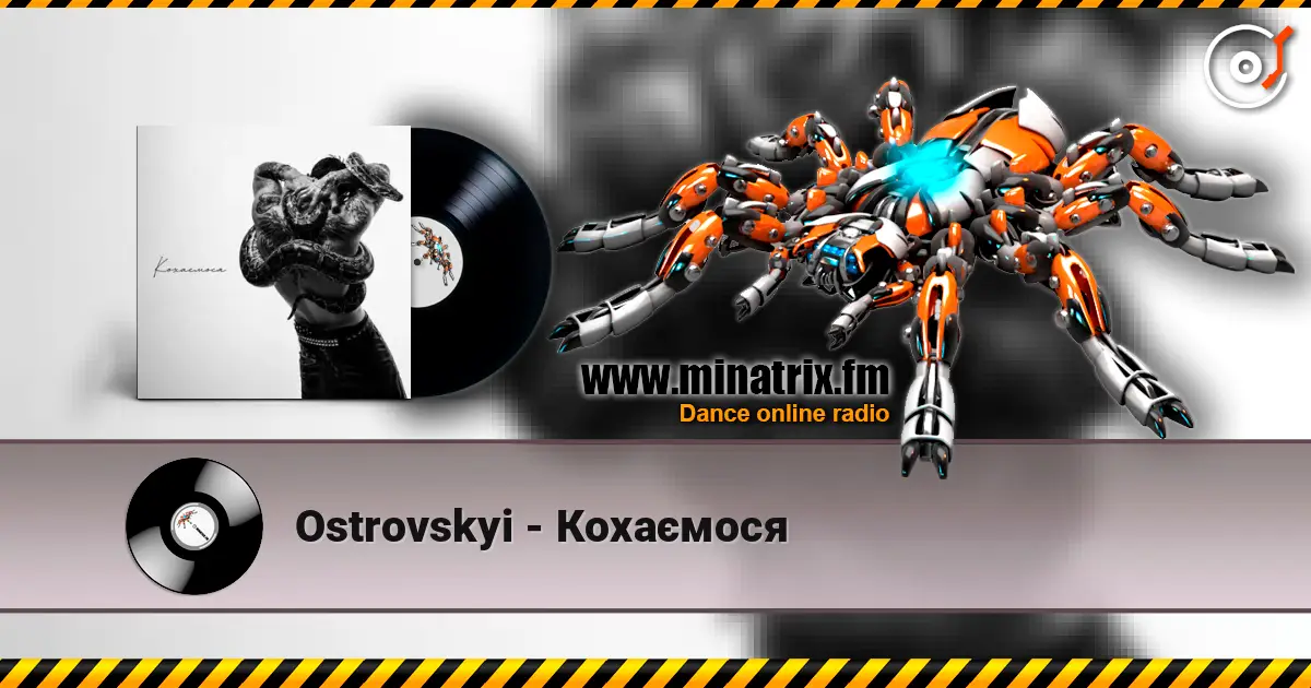 Ostrovskyi - Кохаємося жоғары сапада онлайн тыңдау | Minatrix.FM