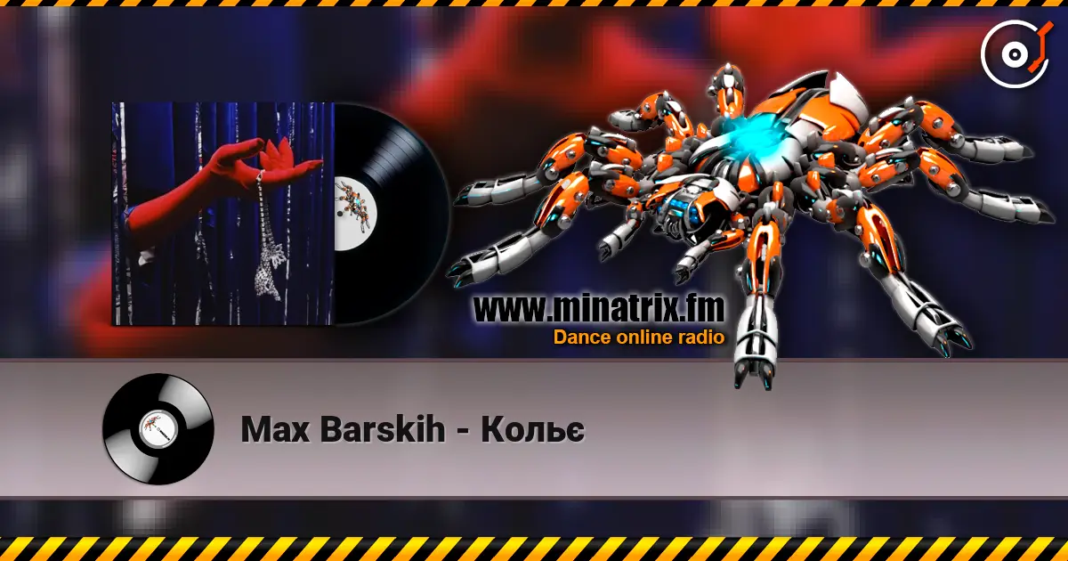 Max Barskih - Кольє жоғары сапада онлайн тыңдау | Minatrix.FM