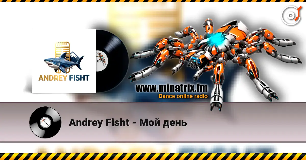 Andrey Fisht - Мой день жоғары сапада онлайн тыңдау | Minatrix.FM