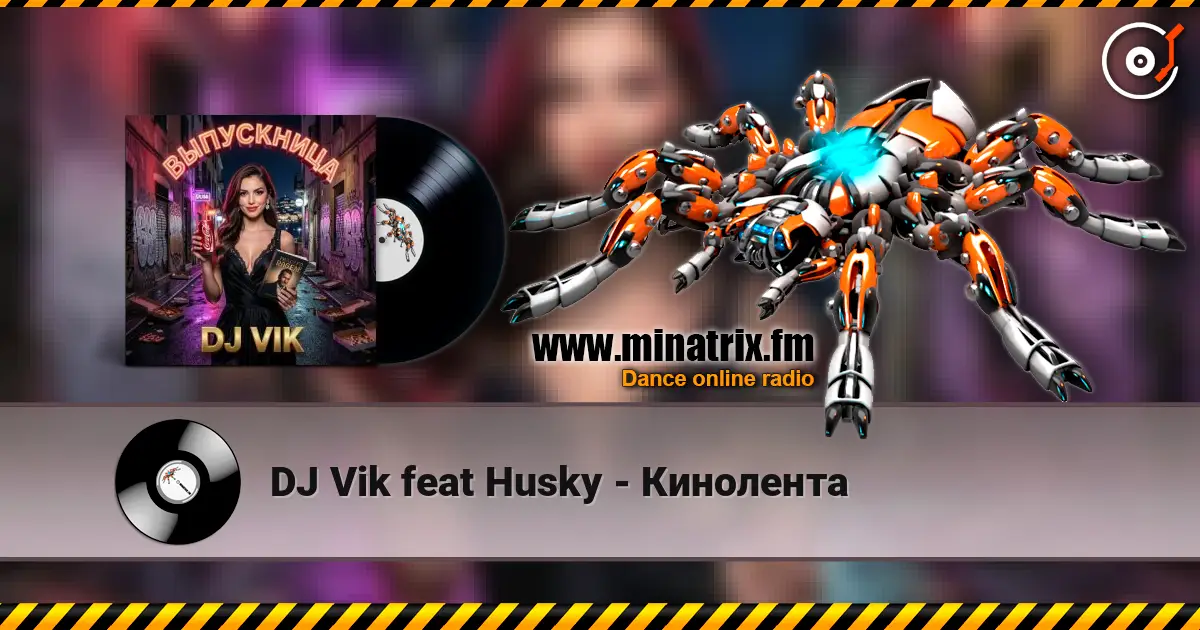 DJ Vik feat Husky - Кинолента жоғары сапада онлайн тыңдау | Minatrix.FM