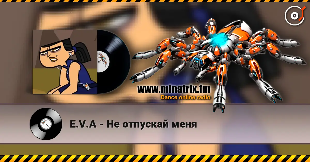 E.V.A - Не отпускай меня жоғары сапада онлайн тыңдау | Minatrix.FM
