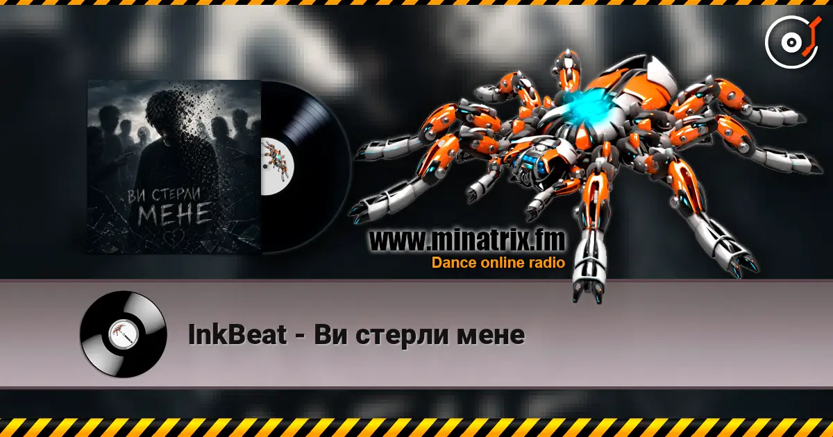 InkBeat - Ви стерли мене жоғары сапада онлайн тыңдау | Minatrix.FM