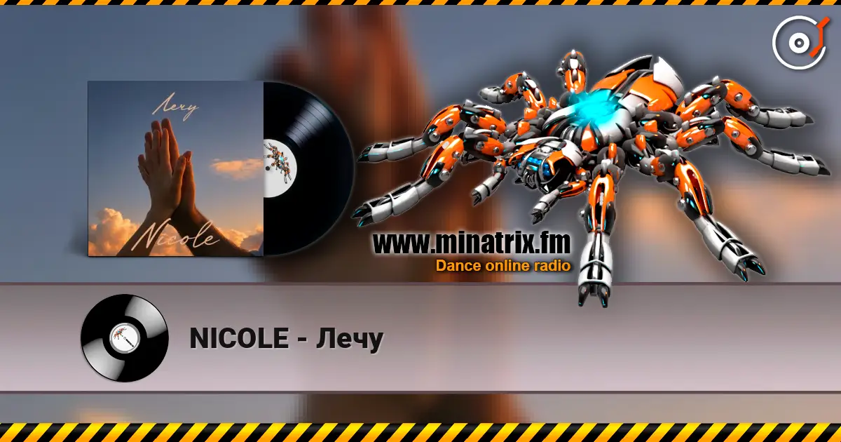 NICOLE - Лечу жоғары сапада онлайн тыңдау | Minatrix.FM