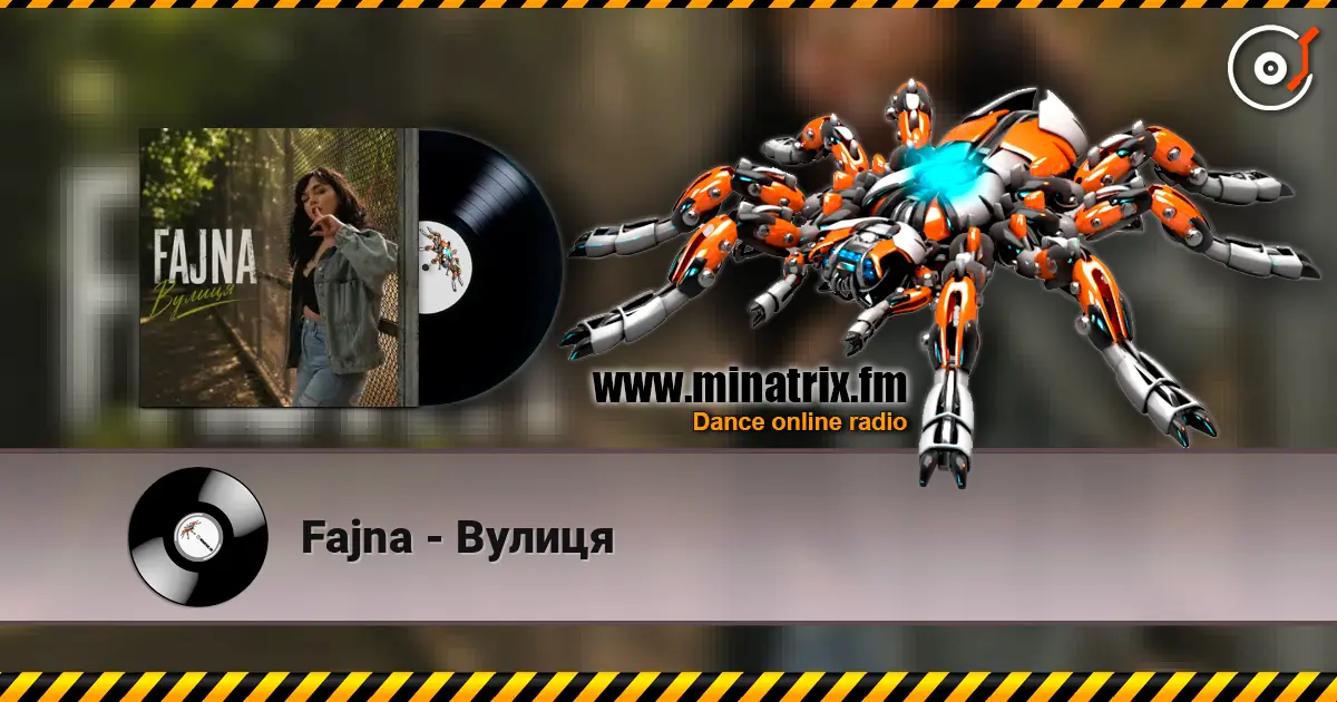 Fajna - Вулиця жоғары сапада онлайн тыңдау | Minatrix.FM
