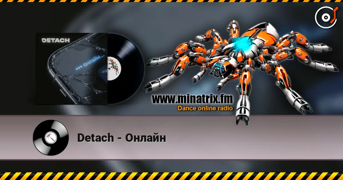 Detach - Онлайн жоғары сапада онлайн тыңдау | Minatrix.FM