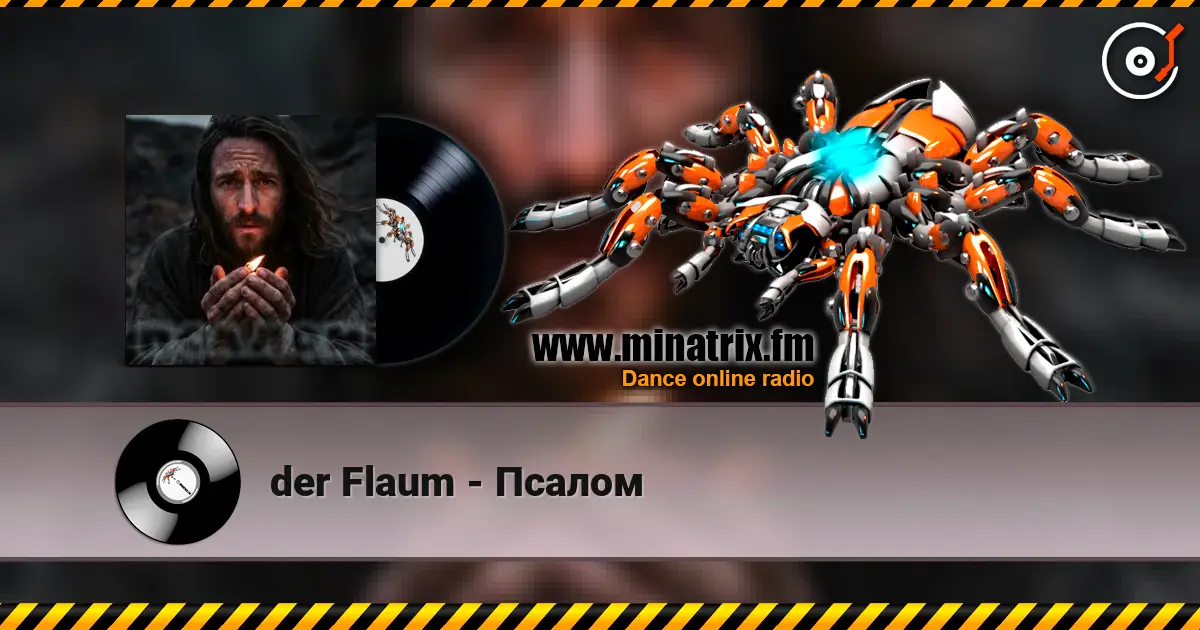 der Flaum - Псалом жоғары сапада онлайн тыңдау | Minatrix.FM