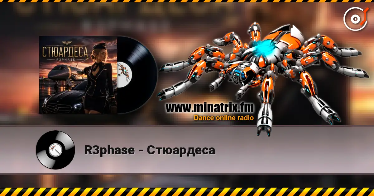 R3phase - Стюардеса жоғары сапада онлайн тыңдау | Minatrix.FM