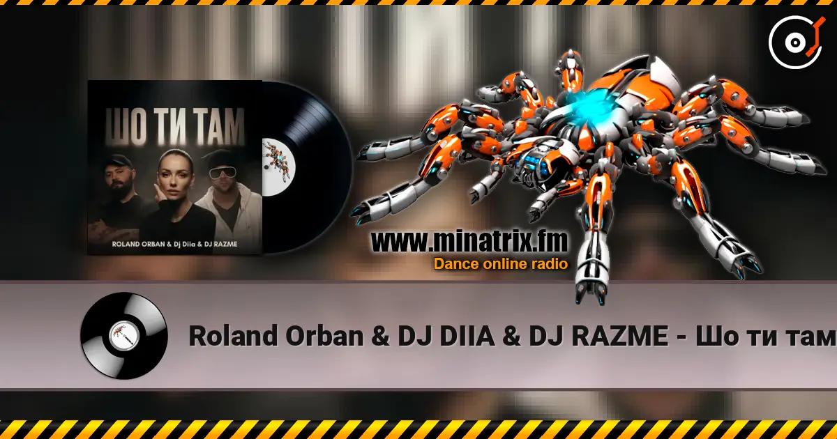 Roland Orban & DJ DIIA & DJ RAZME - Шо ти там жоғары сапада онлайн тыңдау | Minatrix.FM