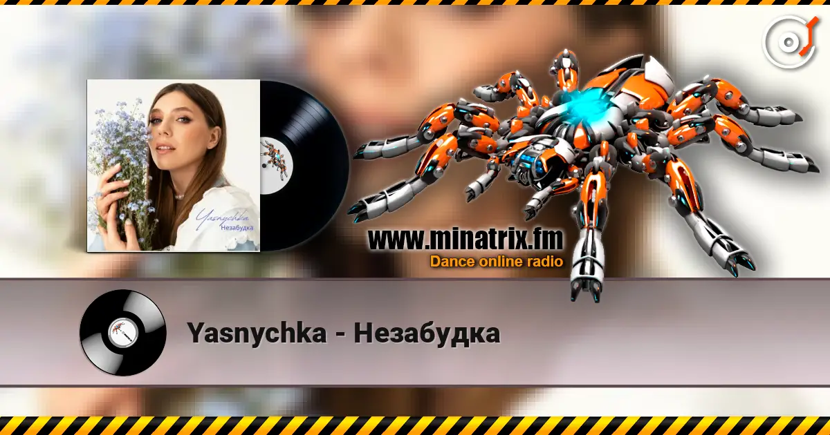 Yasnychka - Незабудка жоғары сапада онлайн тыңдау | Minatrix.FM