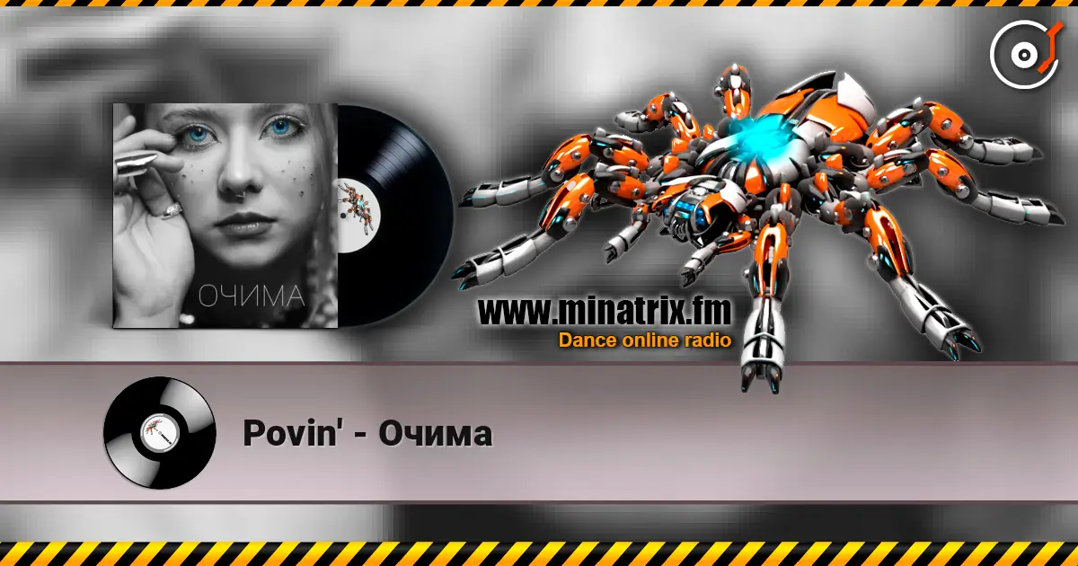 Povin' - Очима жоғары сапада онлайн тыңдау | Minatrix.FM