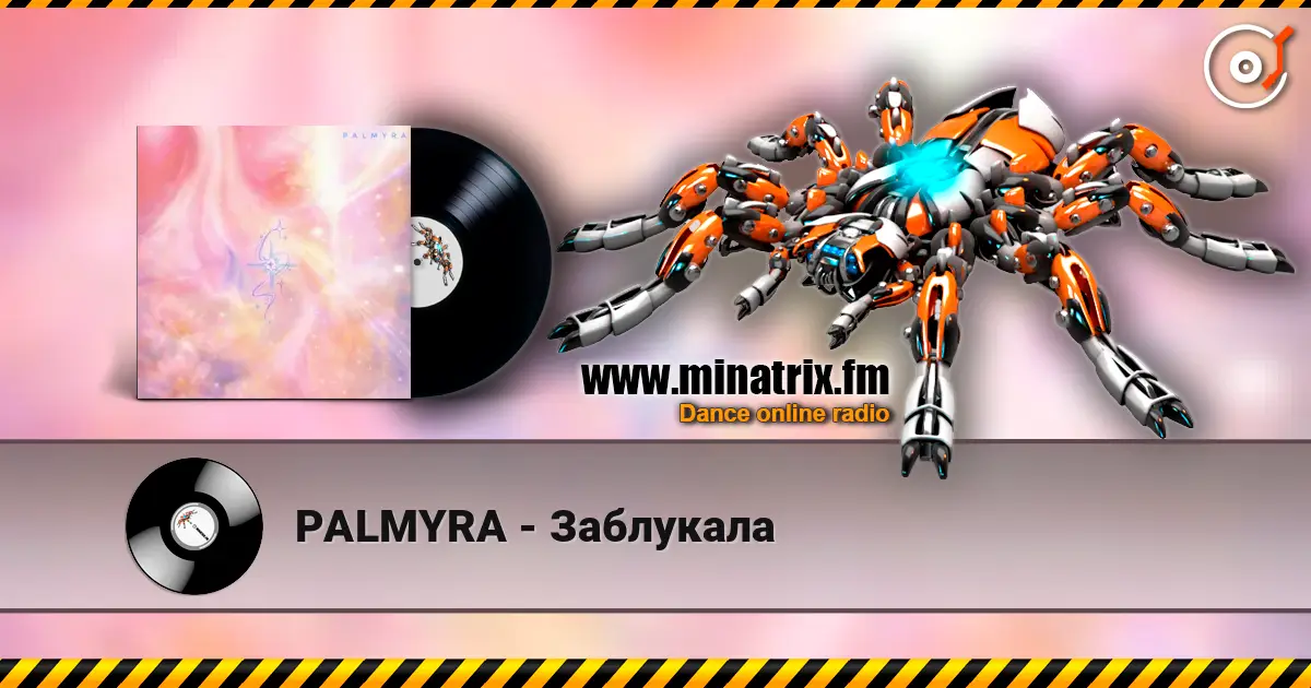 PALMYRA - Заблукала жоғары сапада онлайн тыңдау | Minatrix.FM
