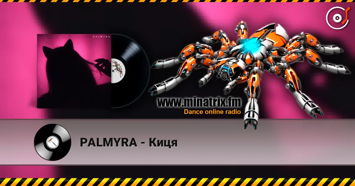 PALMYRA - Киця жоғары сапада онлайн тыңдау | Minatrix.FM