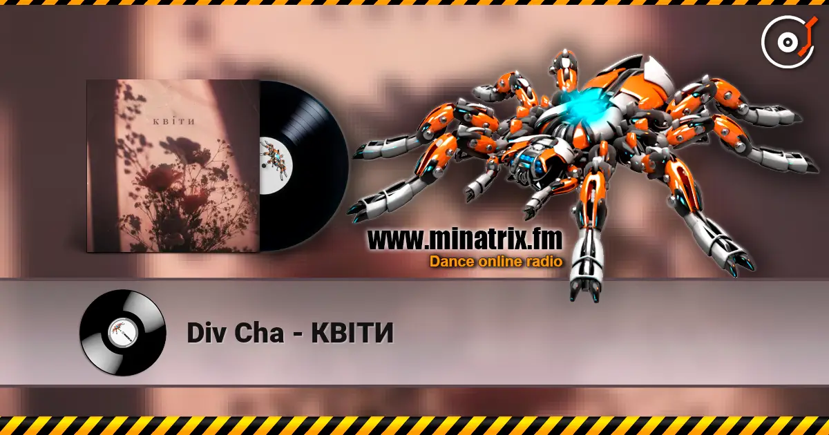 Div Cha - КВІТИ жоғары сапада онлайн тыңдау | Minatrix.FM