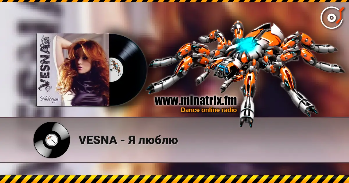 VESNA - Я люблю жоғары сапада онлайн тыңдау | Minatrix.FM