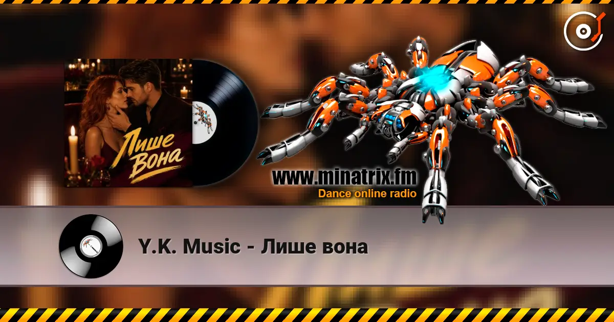 Y.K. Music - Лише вона жоғары сапада онлайн тыңдау | Minatrix.FM