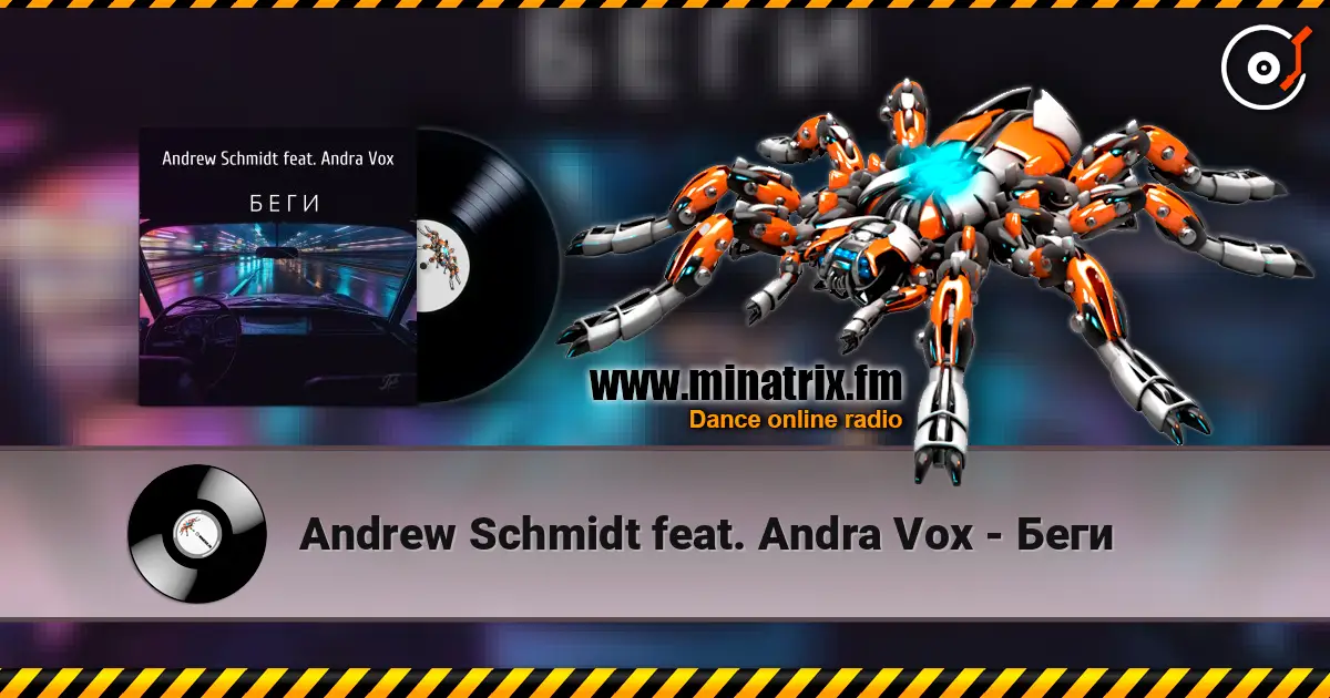 Andrew Schmidt feat. Andra Vox - Беги жоғары сапада онлайн тыңдау | Minatrix.FM