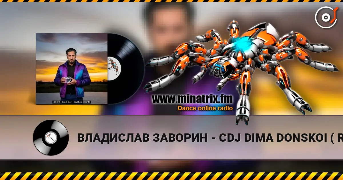 ВЛАДИСЛАВ ЗАВОРИН - CDJ DIMA DONSKOI ( REMIX ) 093 ЭЙФОРИЯ ( Drum & Bass ) жоғары сапада онлайн тыңдау | Minatrix.FM