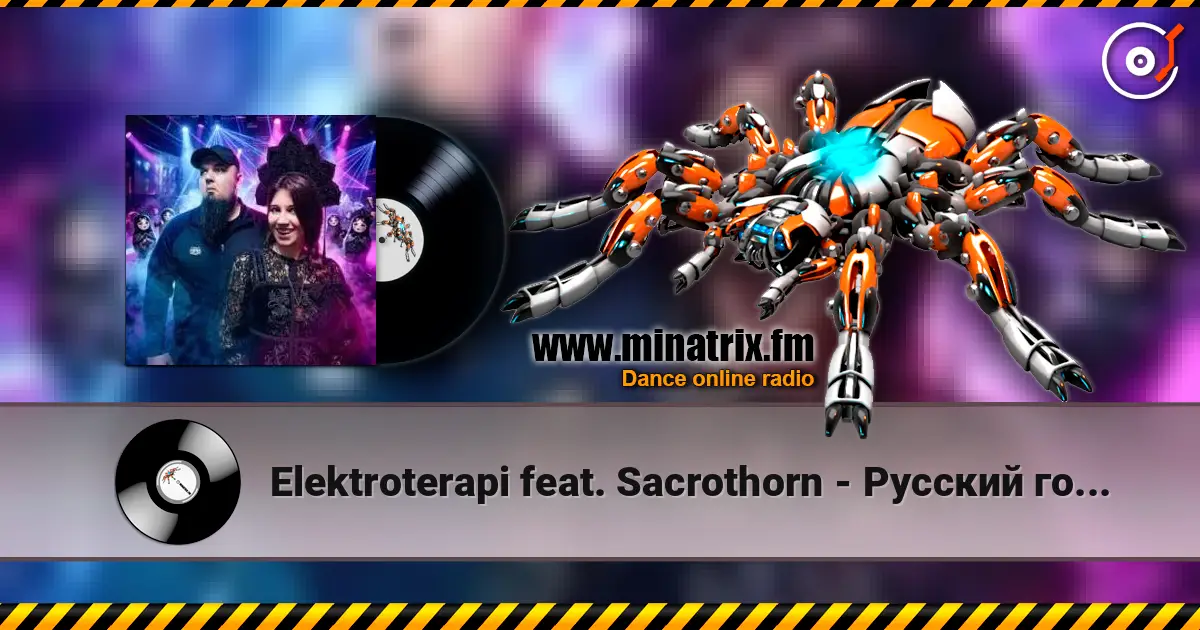 Elektroterapi feat. Sacrothorn - Русский готический рейв жоғары сапада онлайн тыңдау | Minatrix.FM