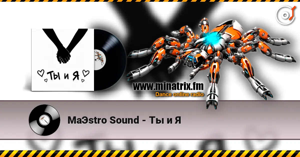 MaЭstro Sound - Ты и Я жоғары сапада онлайн тыңдау | Minatrix.FM