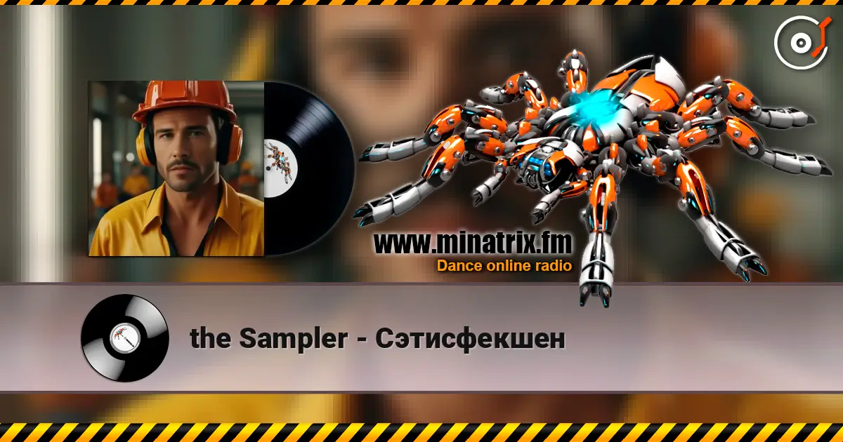 the Sampler - Сэтисфекшен жоғары сапада онлайн тыңдау | Minatrix.FM