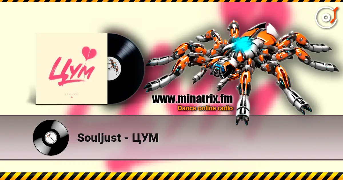 Souljust - ЦУМ жоғары сапада онлайн тыңдау | Minatrix.FM