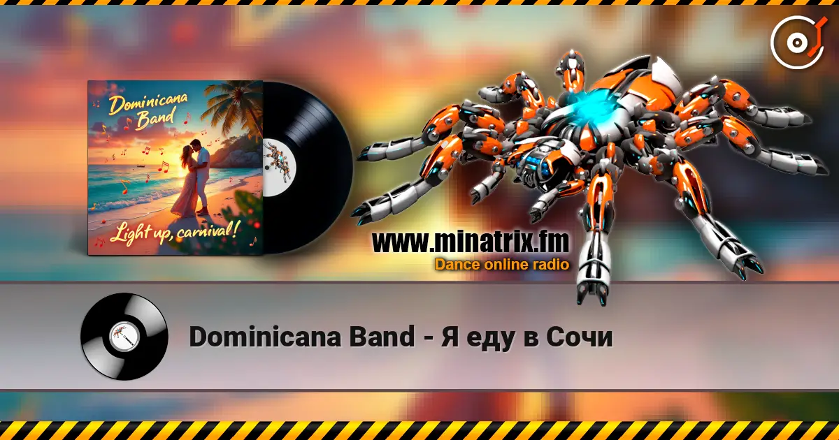 Dominicana Band - Я еду в Сочи жоғары сапада онлайн тыңдау | Minatrix.FM