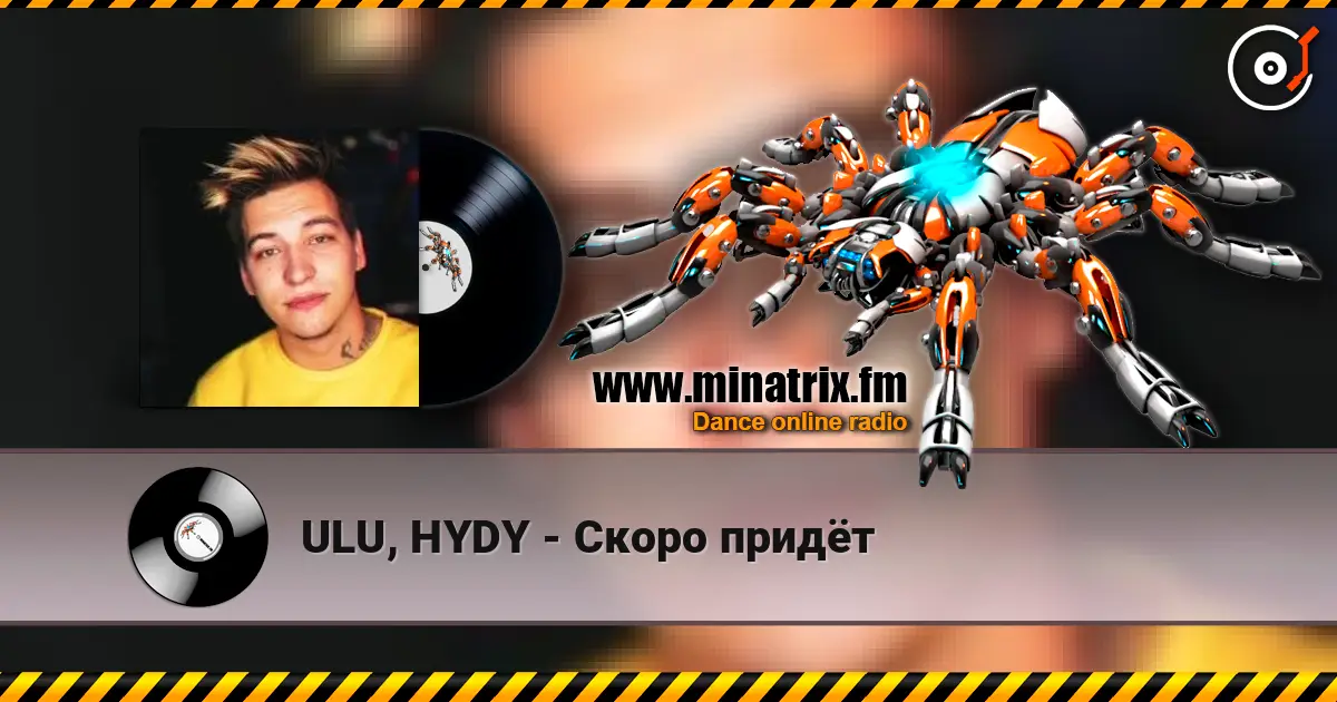 ULU, HYDY - Скоро придёт жоғары сапада онлайн тыңдау | Minatrix.FM