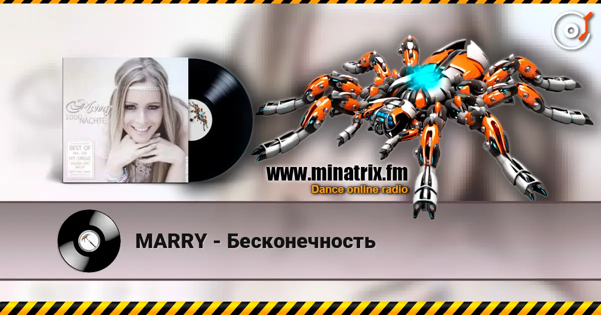 MARRY - Бесконечность жоғары сапада онлайн тыңдау | Minatrix.FM