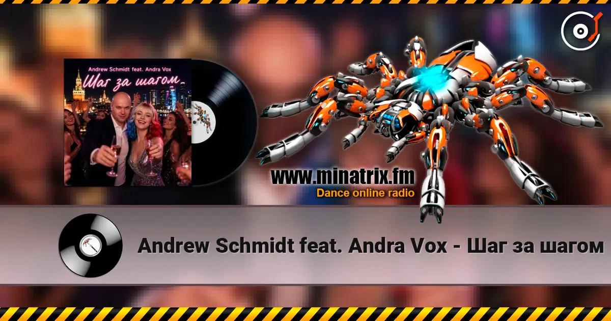 Andrew Schmidt feat. Andra Vox - Шаг за шагом жоғары сапада онлайн тыңдау | Minatrix.FM