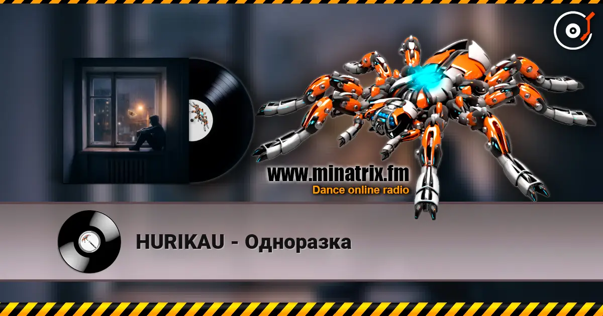HURIKAU - Одноразка жоғары сапада онлайн тыңдау | Minatrix.FM