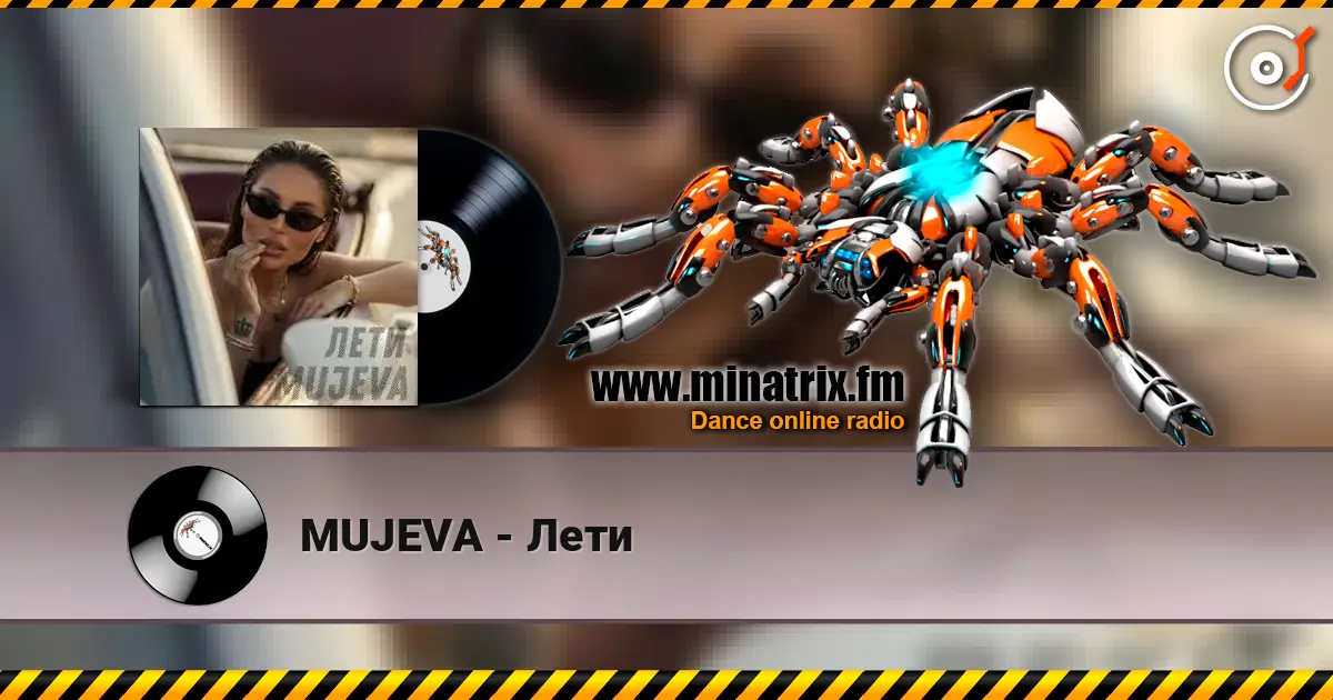 MUJEVA - Лети жоғары сапада онлайн тыңдау | Minatrix.FM