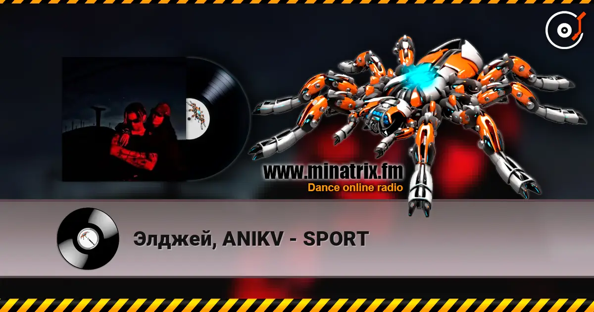 Элджей, ANIKV - SPORT жоғары сапада онлайн тыңдау | Minatrix.FM
