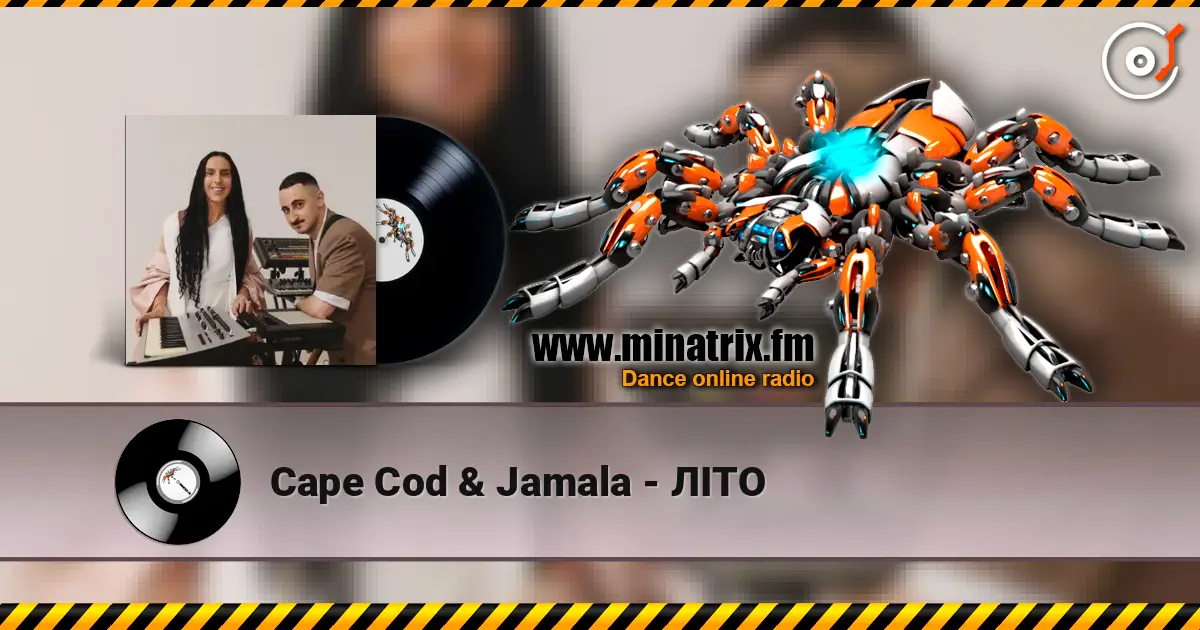 Cape Cod & Jamala - ЛІТО жоғары сапада онлайн тыңдау | Minatrix.FM