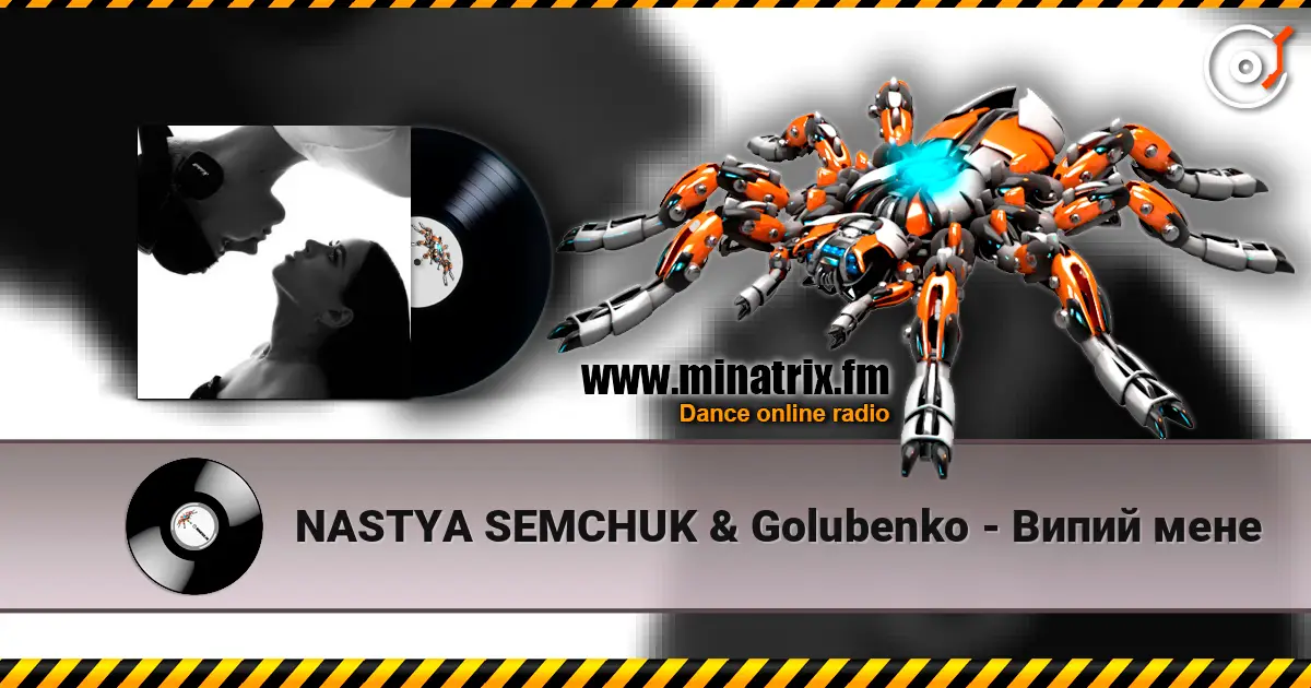 NASTYA SEMCHUK & Golubenko - Випий мене жоғары сапада онлайн тыңдау | Minatrix.FM