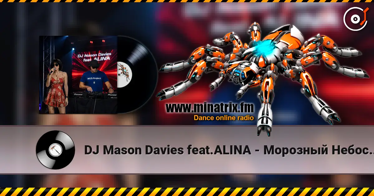 DJ Mason Davies feat.ALINA - Морозный Небосклон жоғары сапада онлайн тыңдау | Minatrix.FM
