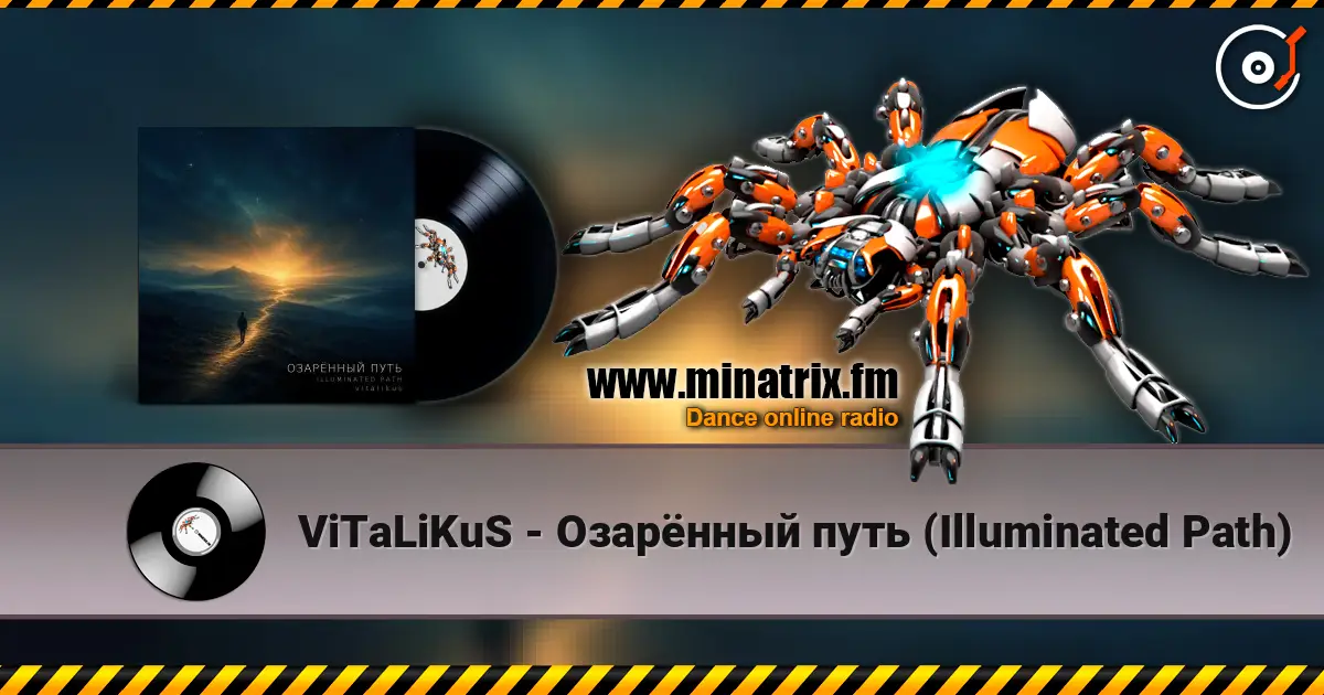 ViTaLiKuS - Озарённый путь (Illuminated Path) жоғары сапада онлайн тыңдау | Minatrix.FM