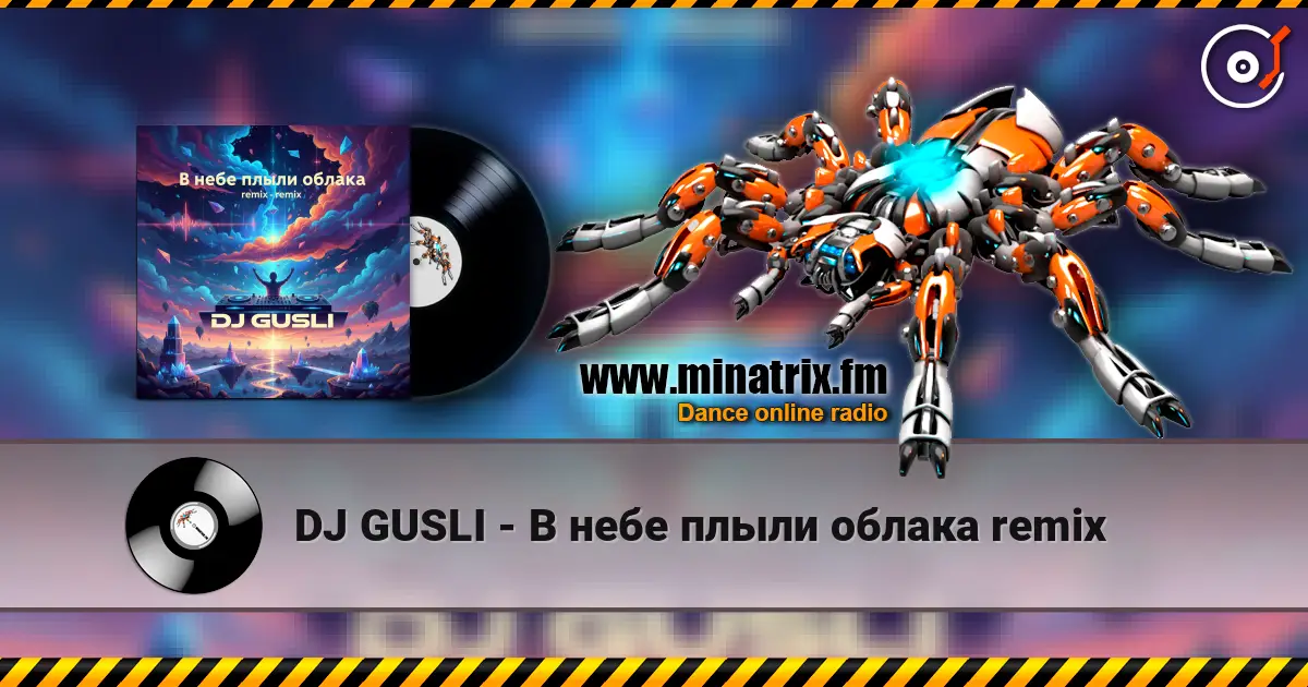 DJ GUSLI - В небе плыли облака remix жоғары сапада онлайн тыңдау | Minatrix.FM