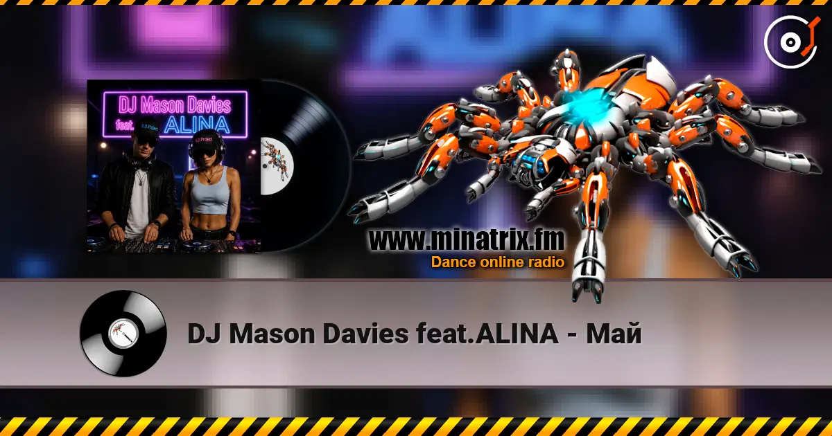 DJ Mason Davies feat.ALINA - Май жоғары сапада онлайн тыңдау | Minatrix.FM