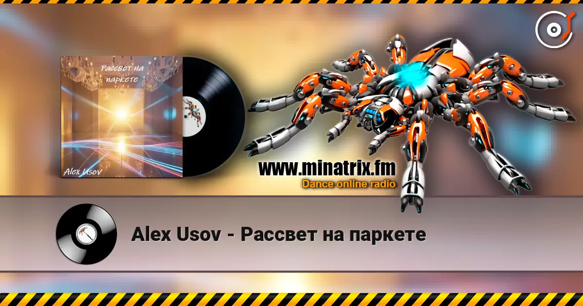 Alex Usov - Рассвет на паркете жоғары сапада онлайн тыңдау | Minatrix.FM
