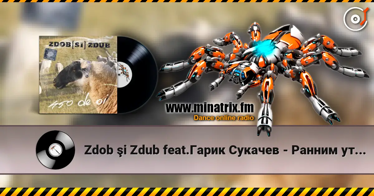 Zdob şi Zdub feat.Гарик Сукачев - Ранним утром на рассвете жоғары сапада онлайн тыңдау | Minatrix.FM