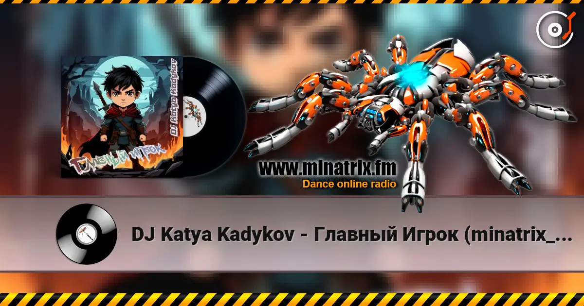 DJ Katya Kadykov - Главный Игрок (minatrix_ FM_edition) жоғары сапада онлайн тыңдау | Minatrix.FM
