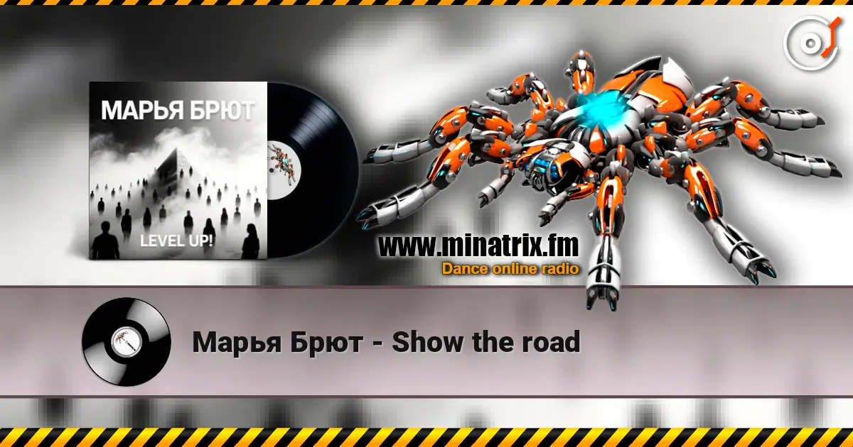 Марья Брют - Show the road жоғары сапада онлайн тыңдау | Minatrix.FM