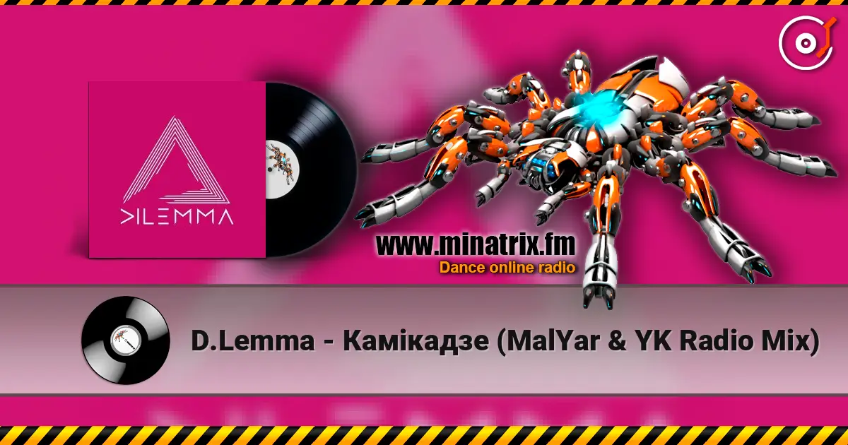D.Lemma - Камікадзе (MalYar & YK Radio Mix) жоғары сапада онлайн тыңдау | Minatrix.FM
