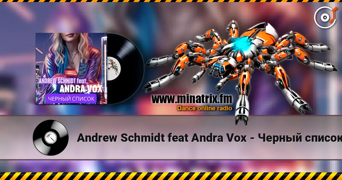 Andrew Schmidt feat Andra Vox - Черный список жоғары сапада онлайн тыңдау | Minatrix.FM