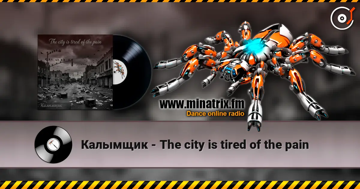 Калымщик - The city is tired of the pain жоғары сапада онлайн тыңдау | Minatrix.FM