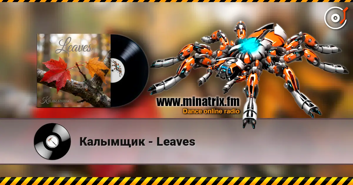 Калымщик - Leaves жоғары сапада онлайн тыңдау | Minatrix.FM