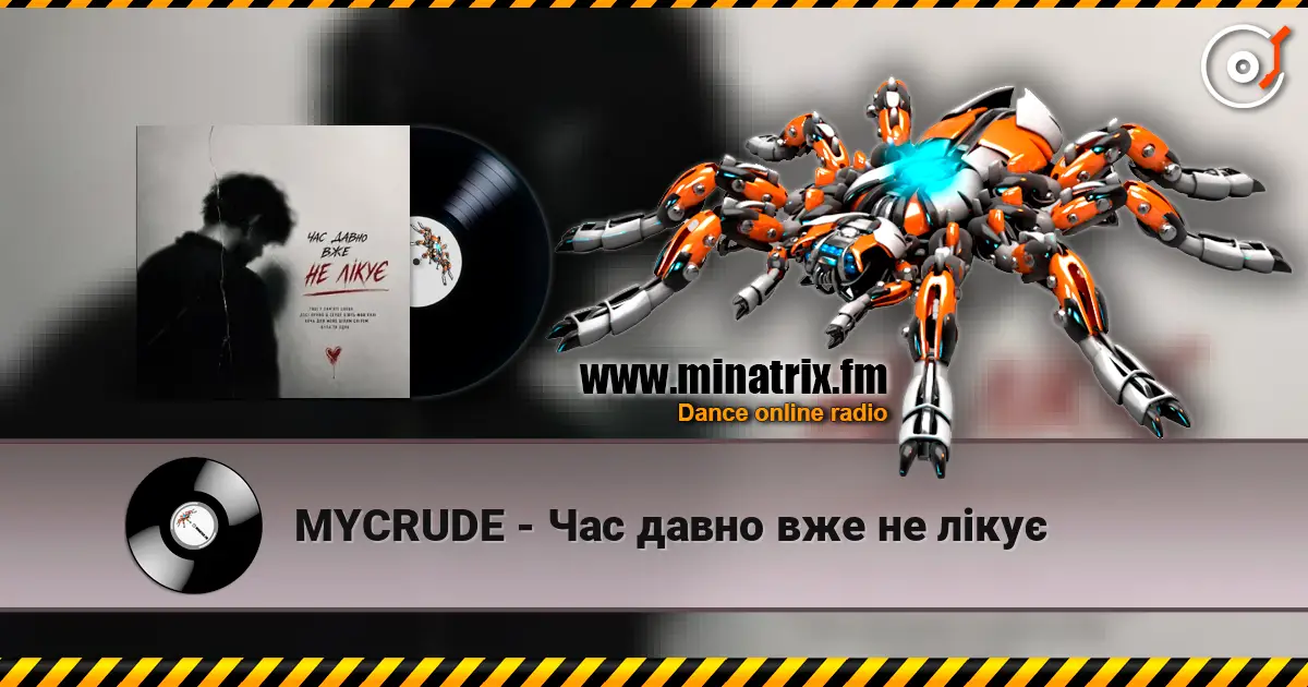 MYCRUDE - Час давно вже не лікує жоғары сапада онлайн тыңдау | Minatrix.FM